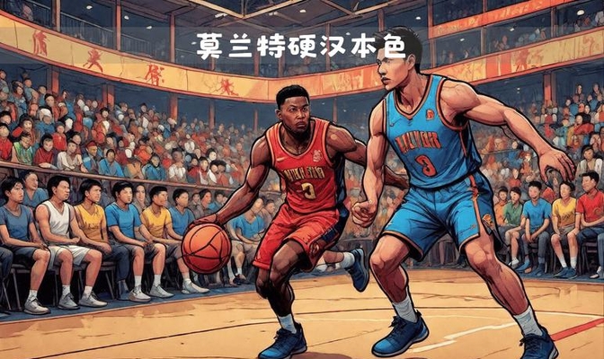 莫兰特陷入低谷，三连败连败，步行者球队命运悬念！